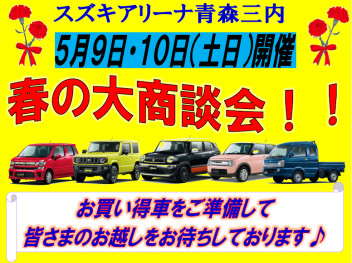 おススメ車ございます☆